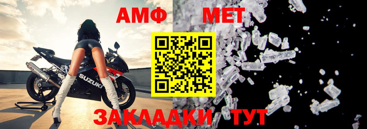 АМФ  АМФ 97%  Вход с VPN  Санкт-Петербург 