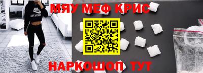 дживик Бугуруслан