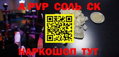 дживик Бугуруслан