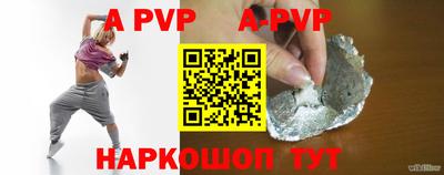 дживик Бугуруслан