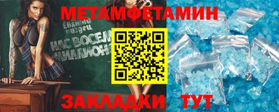 дживик Бугуруслан