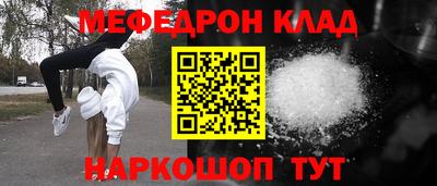дживик Бугуруслан