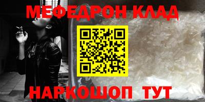 кокаин Будённовск