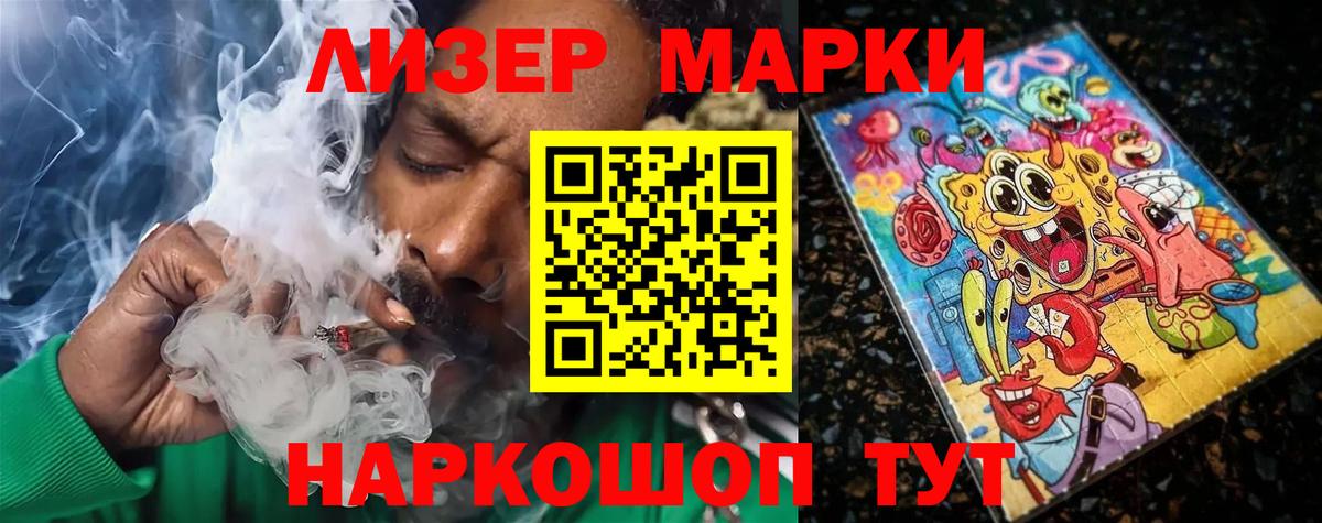LSD-25 экстази кислота  Лсд 25 экстази  Санкт-Петербург  Лсд 25 экстази ecstasy  kraken зеркало  Вход с VPN 