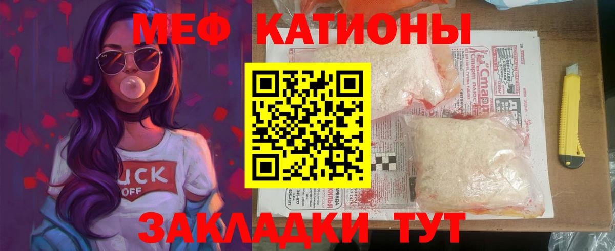 Санкт-Петербург  МЯУ-МЯУ мука  МЯУ-МЯУ  Вход с VPN 