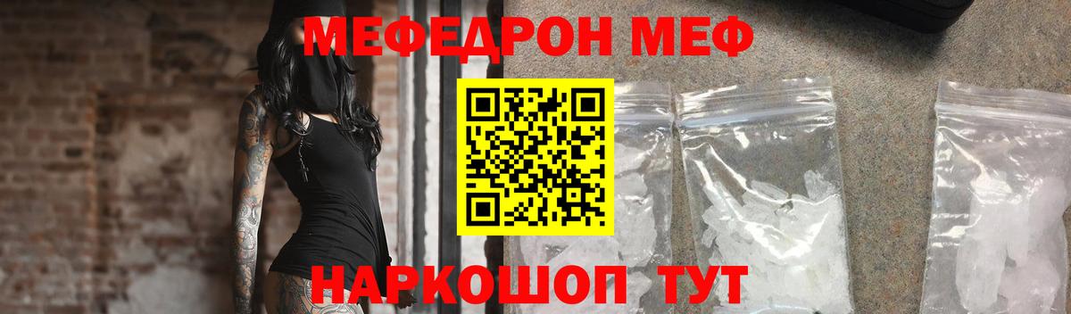 МЕФ Санкт-Петербург