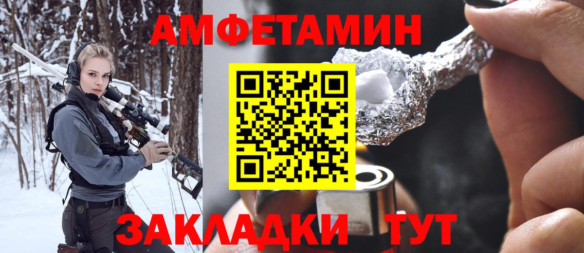 Санкт-Петербург  МЕТАМФЕТАМИН Methamphetamine  Вход с VPN 