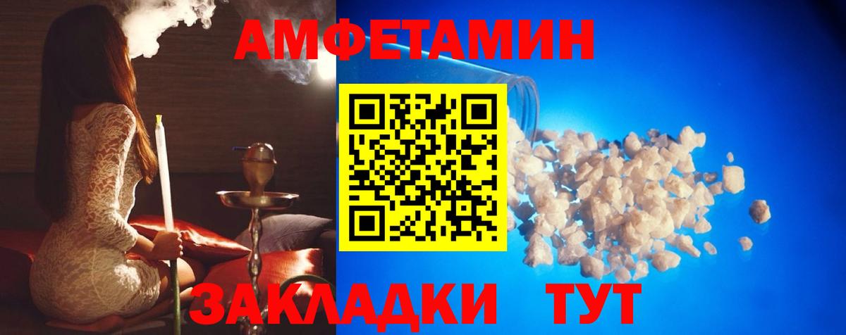 Первитин Декстрометамфетамин 99.9% Санкт-Петербург