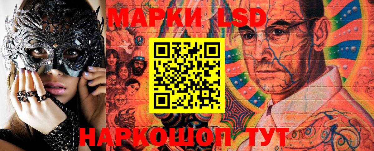 Санкт-Петербург  Марки 25I-NBOMe 1,8мг  Вход с VPN 