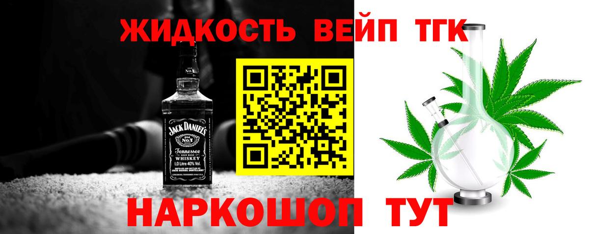 ОМГ ОМГ ссылка  Вход с VPN  Санкт-Петербург  Дистиллят ТГК Wax 