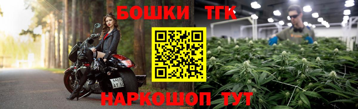 МАРИХУАНА THC 21%  Бошки Шишки AK-47  Вход с VPN  Санкт-Петербург 
